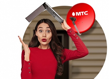 Спутниковое ТВ МТС, Кизляр Спутниковое ТВ МТС, Кизляр