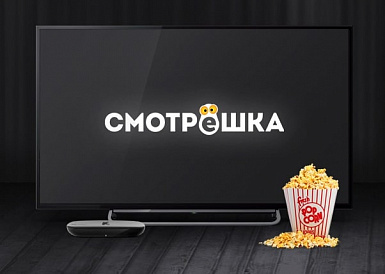 Смотрешка, Кизляр Смотрешка, Кизляр